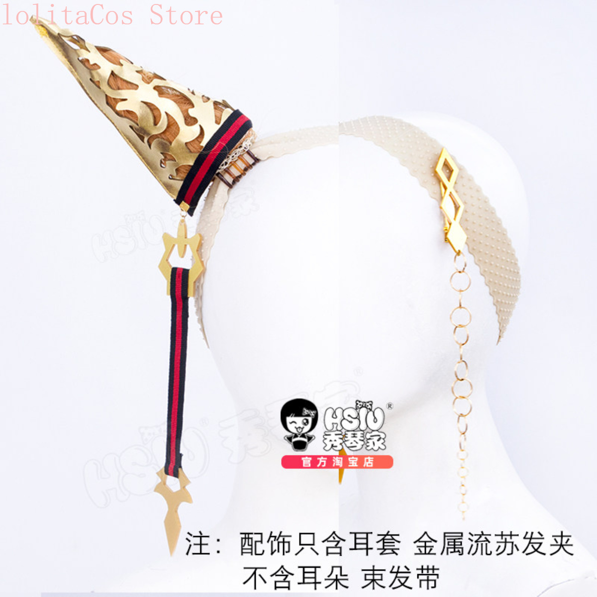 Uma Musume Pretty Derby Orfevr - Women'S Red Accessories recension och pris